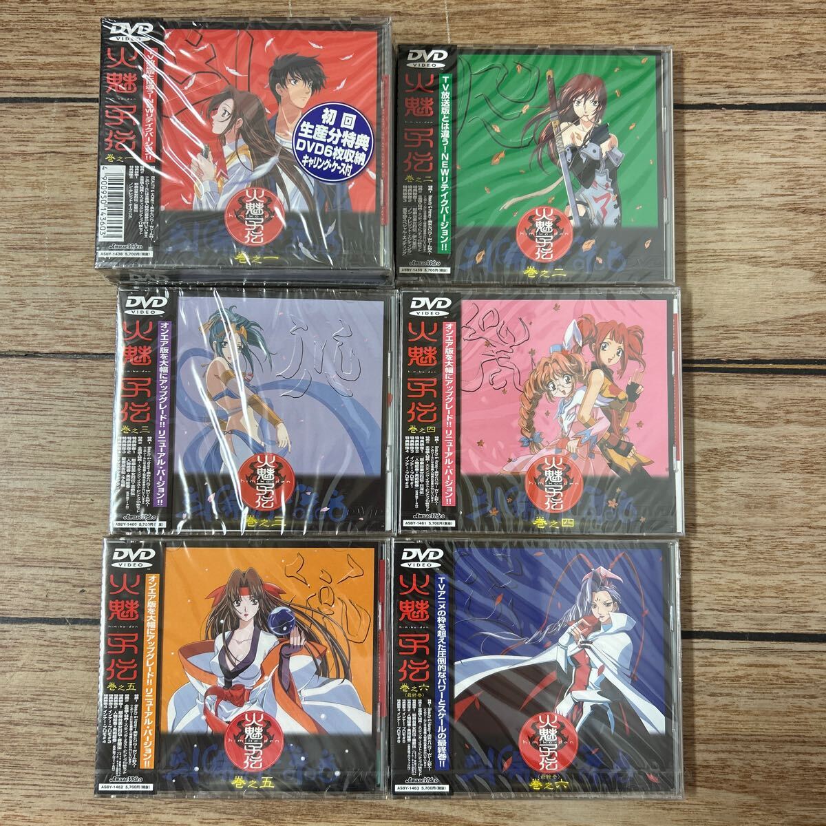 火魅子伝 ハイビジュアルカード 149枚 まとめ売り Yahoo!オークション -「火魅子伝」の落札相場・落札価格