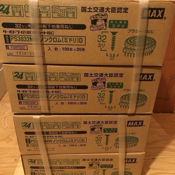マックス 石膏ボードビス32ミリX4箱 MAX