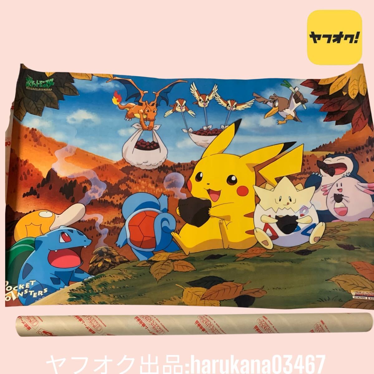 ポケモン ポスター 初代 バンプレスト 非売品 6点 まとめ ピカチュウ 当時品 ポケモン ポスター 初代 バンプレスト 非売品 6点 まとめ