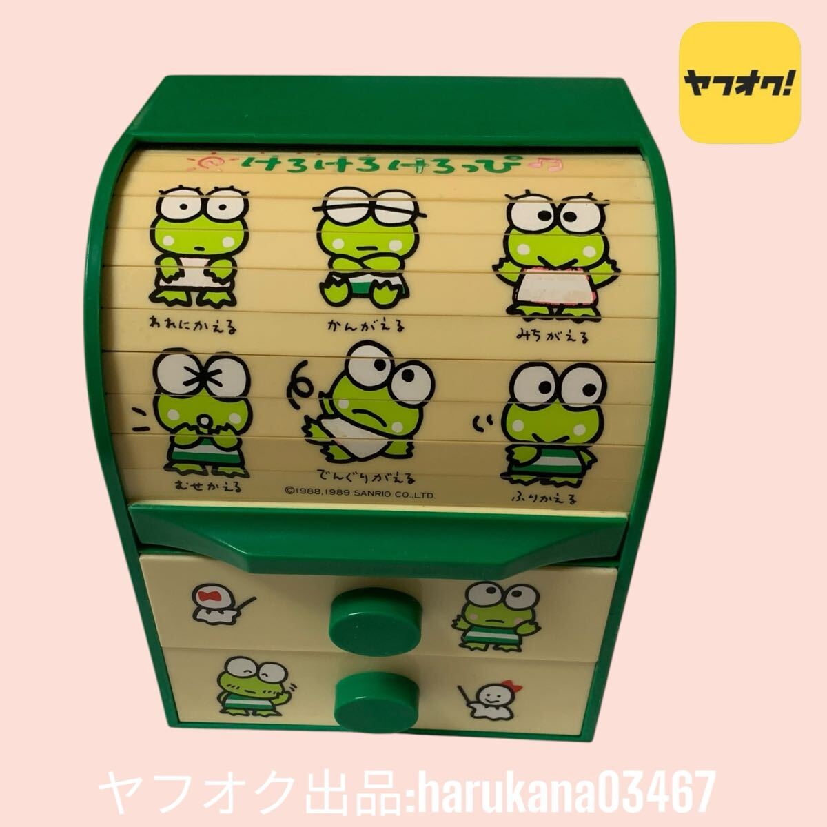 最終値引き 激レア 当時物 1990 レトロ けろけろけろっぴ おきあがりこぼし Yahoo!オークション -「けろけろけろっぴ レトロ」の落札相場