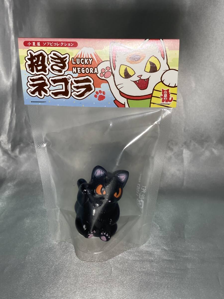 小夏屋 ネゴラ 黒虎 ソフビフィギュア Yahoo!オークション -「ソフビ 小夏屋 ネゴラ」の落札相場・落札価格