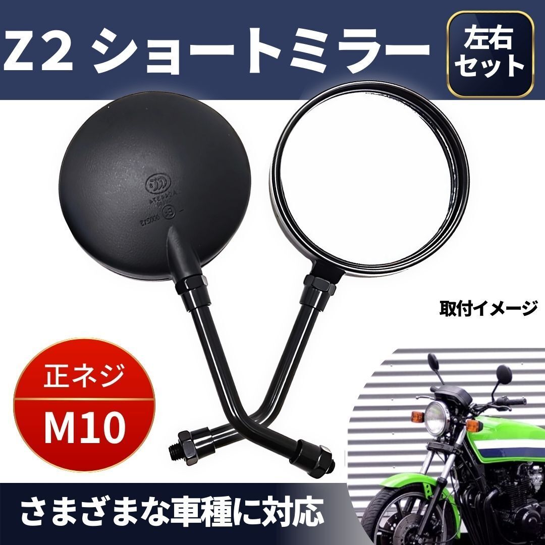 gs400ミラー 2025年最新】Yahoo!オークション -gs400(ミラー)の中古品・新品