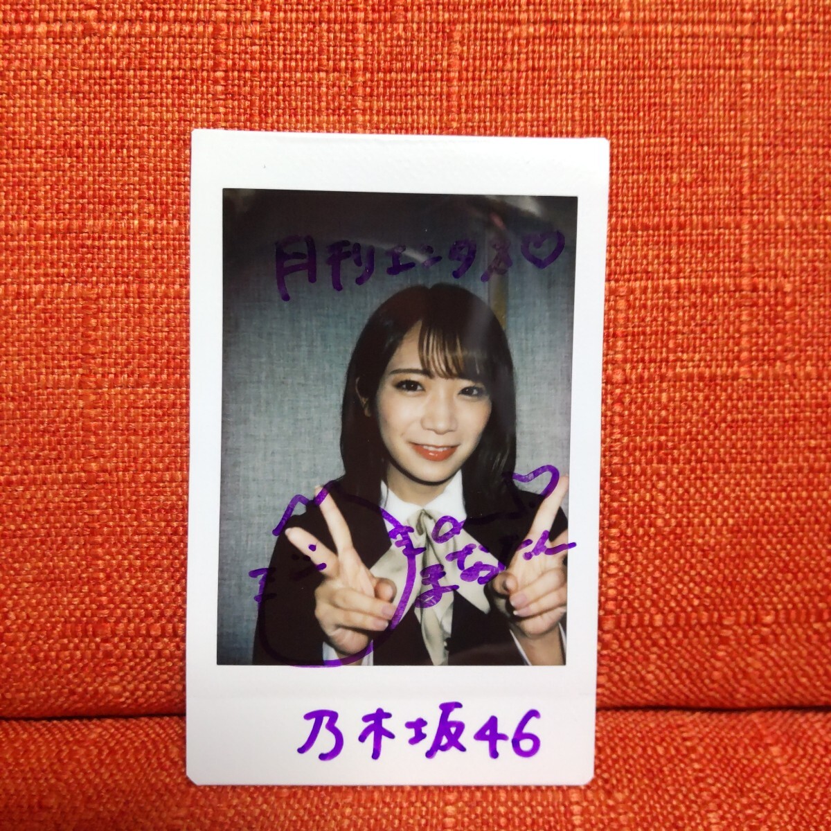 秋元真夏 直筆サイン入り 生写真 当選証明書有 超レア!秋元真夏 直筆サイン入り生写真 当選証明書あり Amazon