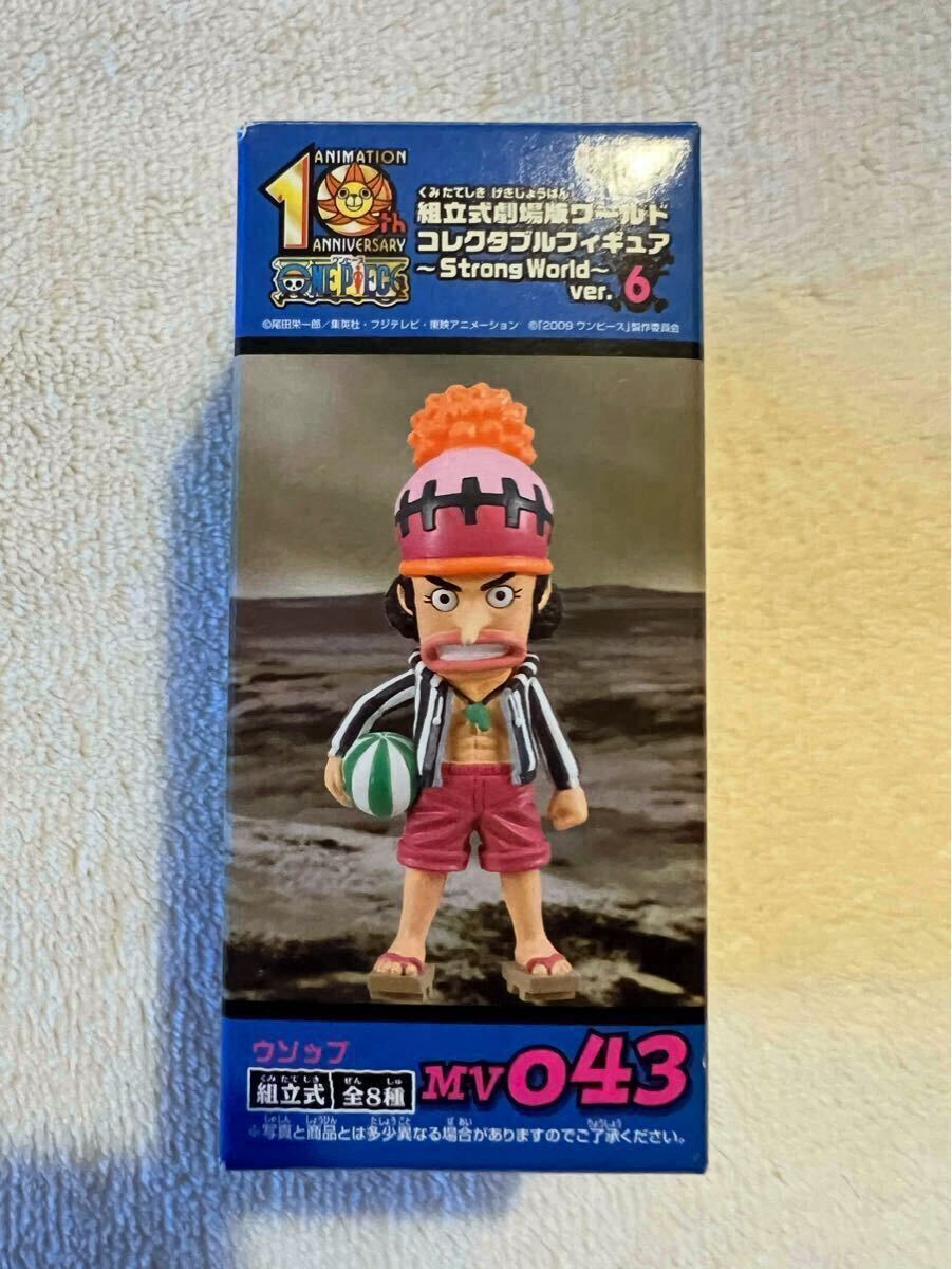 【15%オフSALE中】WCF ストロングワールドver.6 箱付き6体セット! Yahoo!オークション -「strong world wcf」の落札相場・落札価格