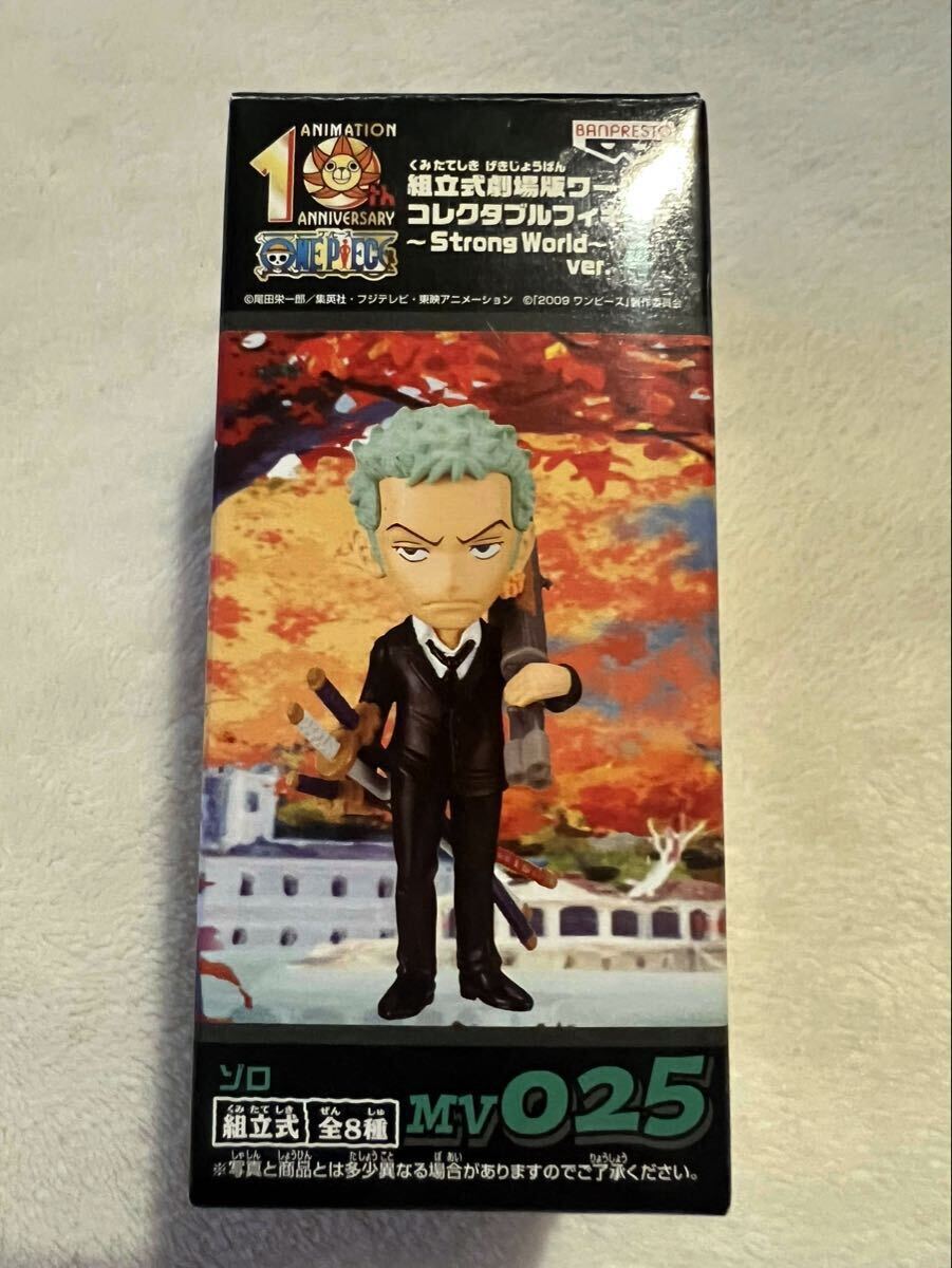 ワンピース　ワールドコレクタブル　ストロングワールド　10th Amazon.co.jp: 麦わらの一味 全9種 ワンピース ONE PIECE