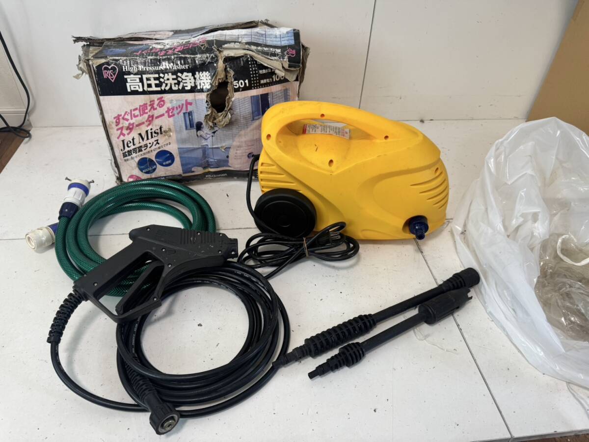 アイリスオーヤマ 高圧洗浄機 fb-501 アイリスオーヤマ 高圧洗浄機 fb-501 FB-501 高圧洗浄機 1台