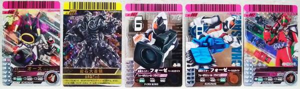 バンダイ 仮面ライダーバトル ガンバライド SR 01-046 01-060 01-067 01-069 02-007 5枚 まとめて セット 仮面ライダー フォーゼ オーズ