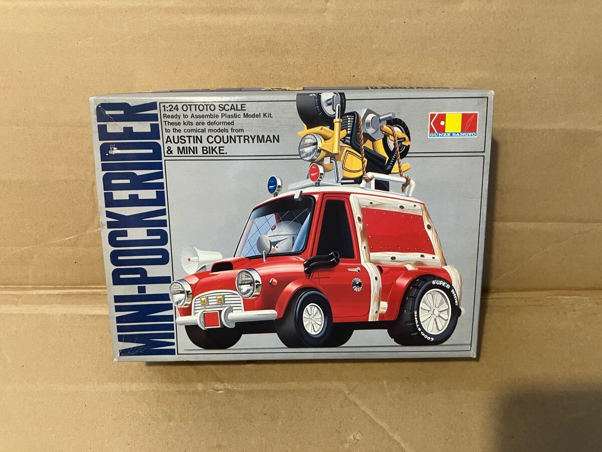 ジャンク おっとっと 自動車シリーズ3 みらいVANエース Yahoo!オークション -「おっとっと自動車」(プラモデル) の落札