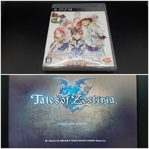 【PS3左2-⑤】 テイルズ オブ ゼスティリア (Tales of Zestiria) PS3