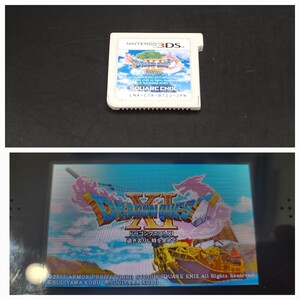 3DS ドラゴンクエスト11 XI