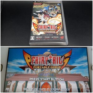 【PSP】 フェアリーテイル ポータブルギルド fairy tail