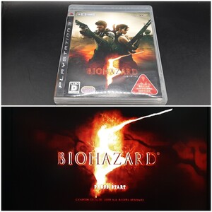【PS3】 バイオハザード5 PS3