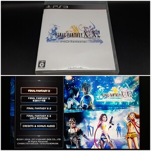 PS3 ファイナルファンタジーX X2
