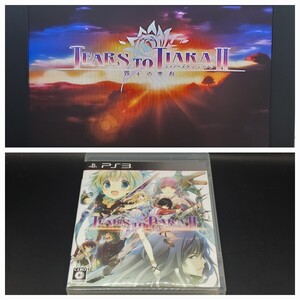 PS3 ティアーズ・トゥ・ティアラ2 プレイステーション3