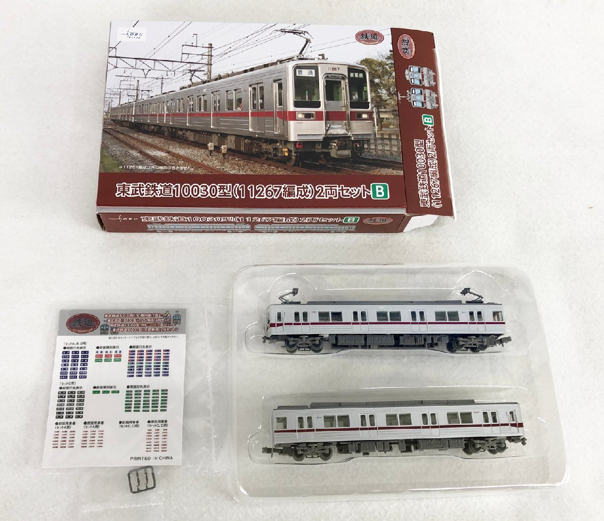 東武30000 / 10030系 ジャンクボディセット 2025年最新】東武10030系の人気アイテム - メルカリ