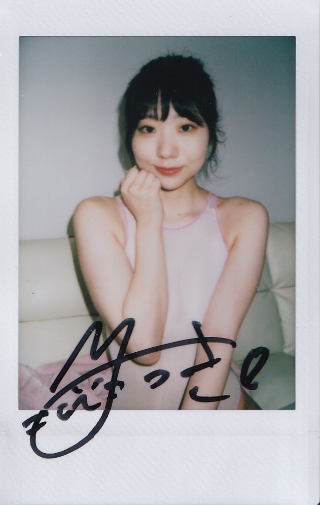 百田光稀(百田光希) サイン入り チェキセット 2025年最新】Yahoo!オークション -百田光稀の中古品・新品・未
