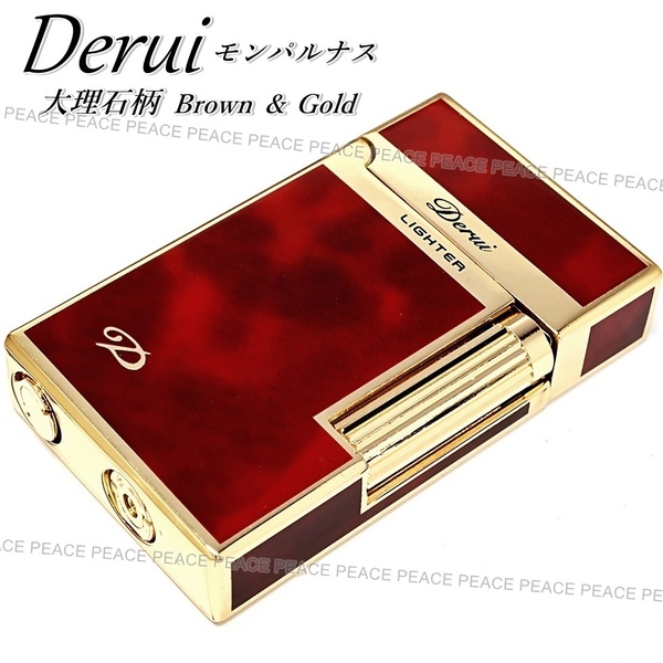 Derui ガスライター 5面モンパルナス ブラウン&ゴールド 反響板