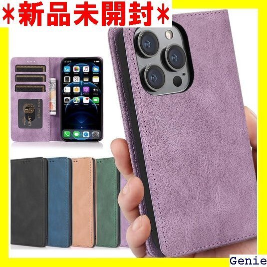 iPhone 16 Pro ケース 手帳型 ストラップ ードケース カバー 落ち着いた色ケース レトロ パープル 236