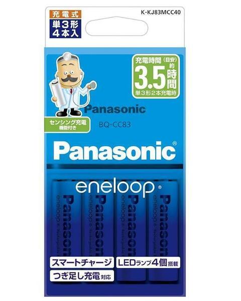 【新品未開封】パナソニック エネループ 充電器セット 単3形充電池 4本
