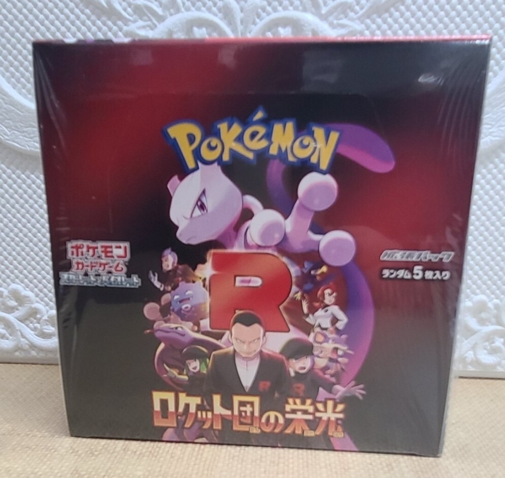 ポケモンカードゲーム ロケット団パック 1BOX分➕3パック 最安値本日限定 Yahoo!オークション -「ポケモンカード ロケット団 パック」の