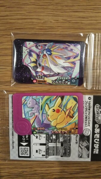 ポケモンフレンダBT1弾スーパートレジャーソルガレオ、スペシャルピカチュウ(ミュウツー)