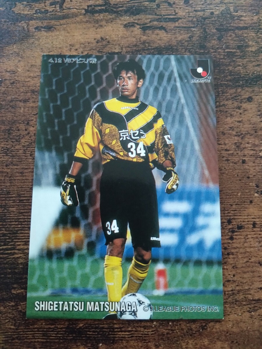 91-92カルビー日本リーグ初版 No.13 松永成立 Yahoo!オークション -「松永成立」(シングルカード) (サッカー
