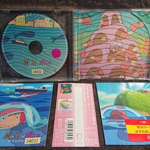 ◆ジブリ【崖の上のポニョ】サウンドトラック★帯付/2008年/68分★レンタ落ち★リスニングOK★送料無料◆