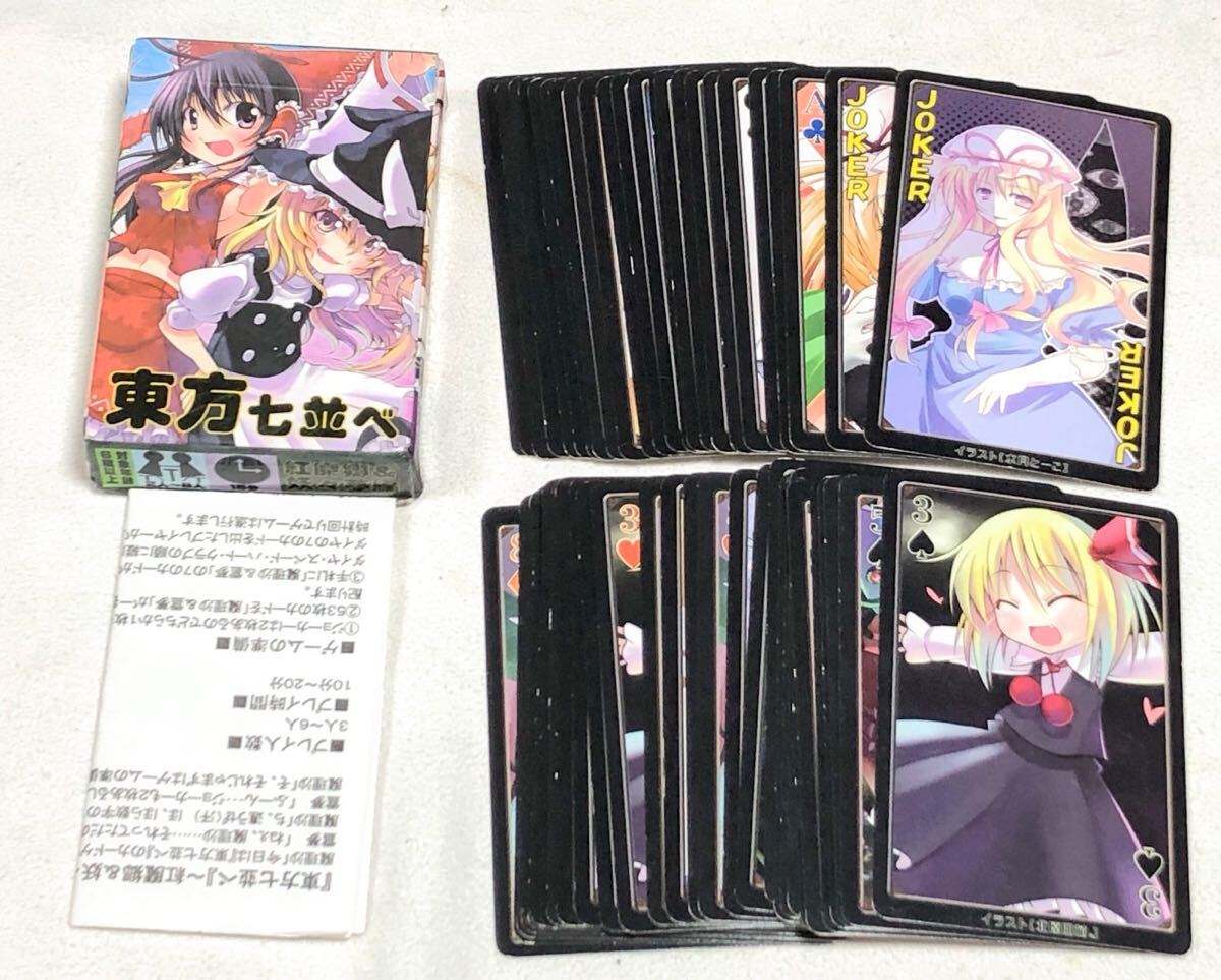 E211 未使用品 まとめ売り 東方 東方ピンズコレクション01 紅魔郷編1 2025年最新】Yahoo!オークション -東方projectセットの中古品