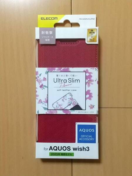 ■ AQUOS wish3用レザーケース 手帳型 UltraSlim Flowers ディープピンク PM-S233PLFUJPND ■
