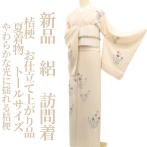 tomihisa 新品 絽 桔梗 お仕立て上がり品 夏着物 仕付け糸付”やわらかな光に揺れる桔梗”トールサイズ 訪問着 6300