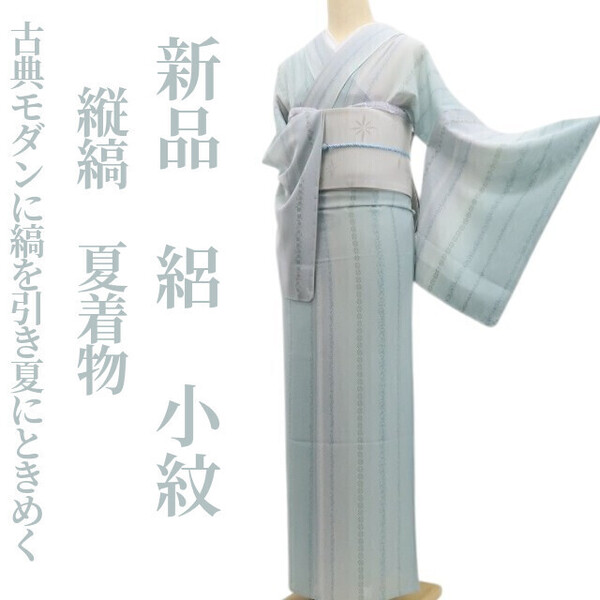 tomihisa 新品 絽 縦縞 夏着物 正絹“古典モダンに縞を引き夏にときめく小紋の日常”仕付け糸付 小紋 6395