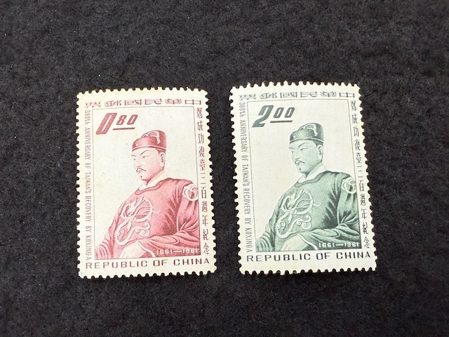 中華民国切手1952(紀35)5種完 使用済 Yahoo!オークション -「中華民国切手」の落札相場・落札価格