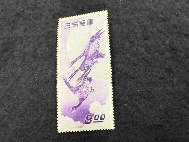 日本郵便 800円 切手 紫色 鳥 月に雁 Yahoo!オークション -「月に雁 切手」の落札相場・落札価格