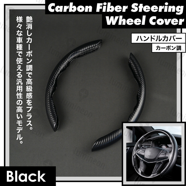 ハンドル カバー D型 O型 ステアリング カー 用品 車内 アクセサリー Mサイズ Sサイズ 軽自動車 ハイエース ジムニー ハスラー g250a 1