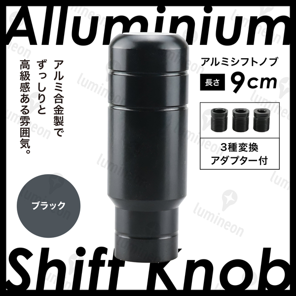 シフト ノブ レバー カー用品 車 用品 自動車 延長 車内 グッズ アクセサリー 便利 カバー MT AT 内装 変換 アダプター 車内 人気 g279a1 1