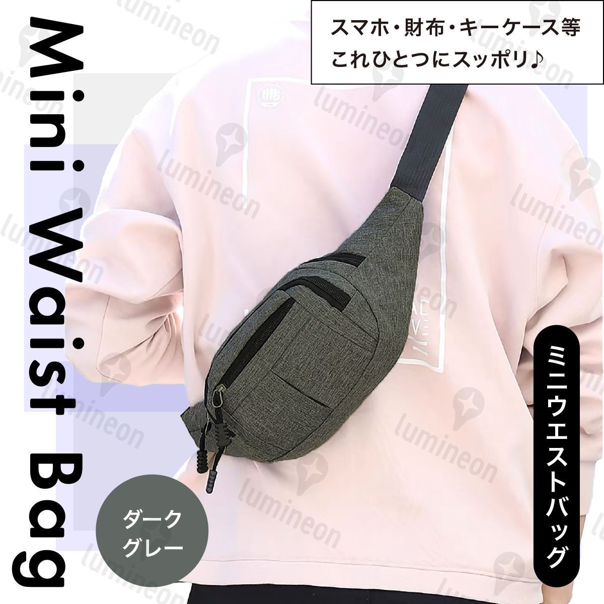 SWIFT INDUSTRIES ウエストバッグ ウエストポーチ グレー 中古 swi-2damt-n3.jpg