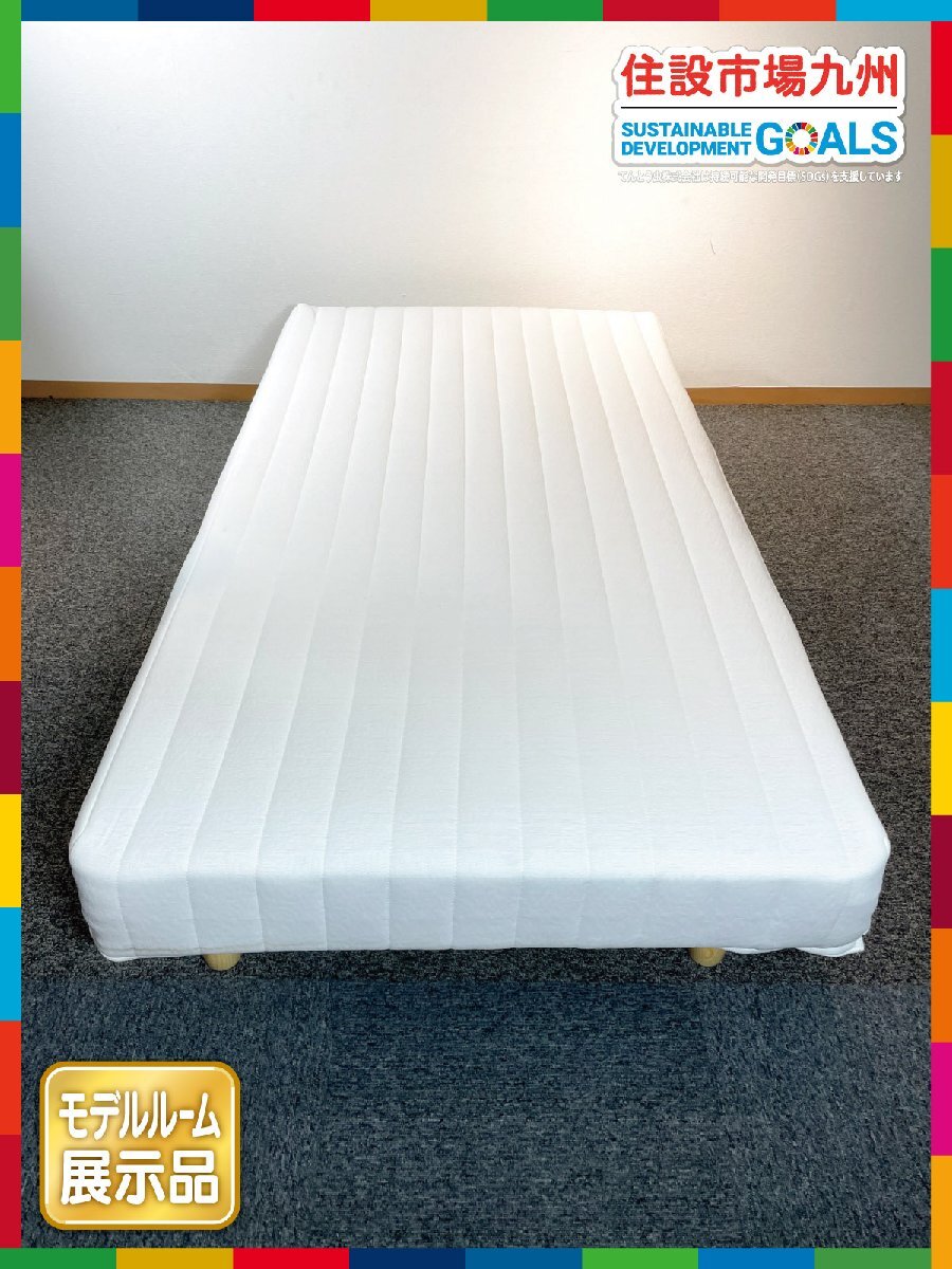 2025年最新】Yahoo!オークション -セミシングルベッドの中古品