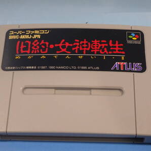 SFCソフトのみ 旧約・女神転生Ⅰ・Ⅱ めがみてんせい 1 2 アトラス ATLUS 中古品