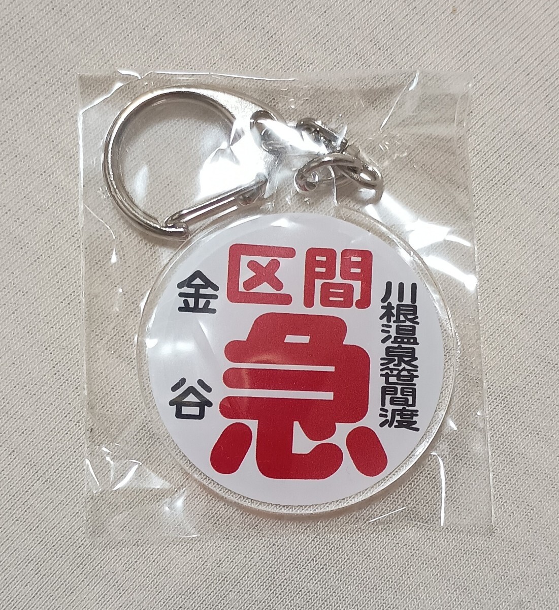 2025年最新】ヘッドマークの商品一覧 - Yahoo!オークション