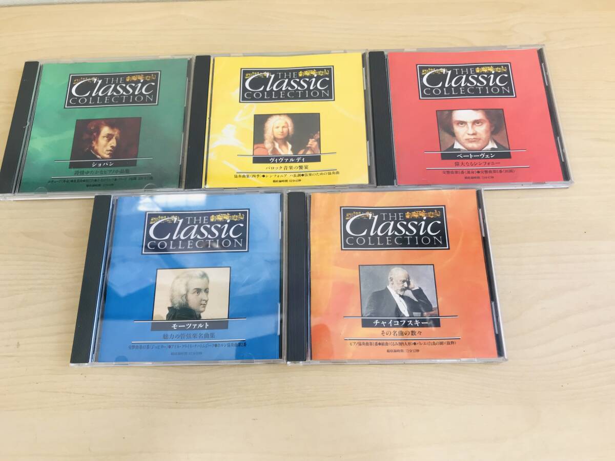 ディアゴスティーニ クラシックCD まとめ売り 100枚 2025年最新】Yahoo!オークション -デアゴスティーニ クラシック