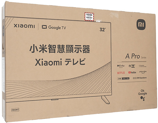 新品未開封!!Xiaomi A Pro 32 2025年最新】Yahoo!オークション -xiaomi tv a pro 32の中古品
