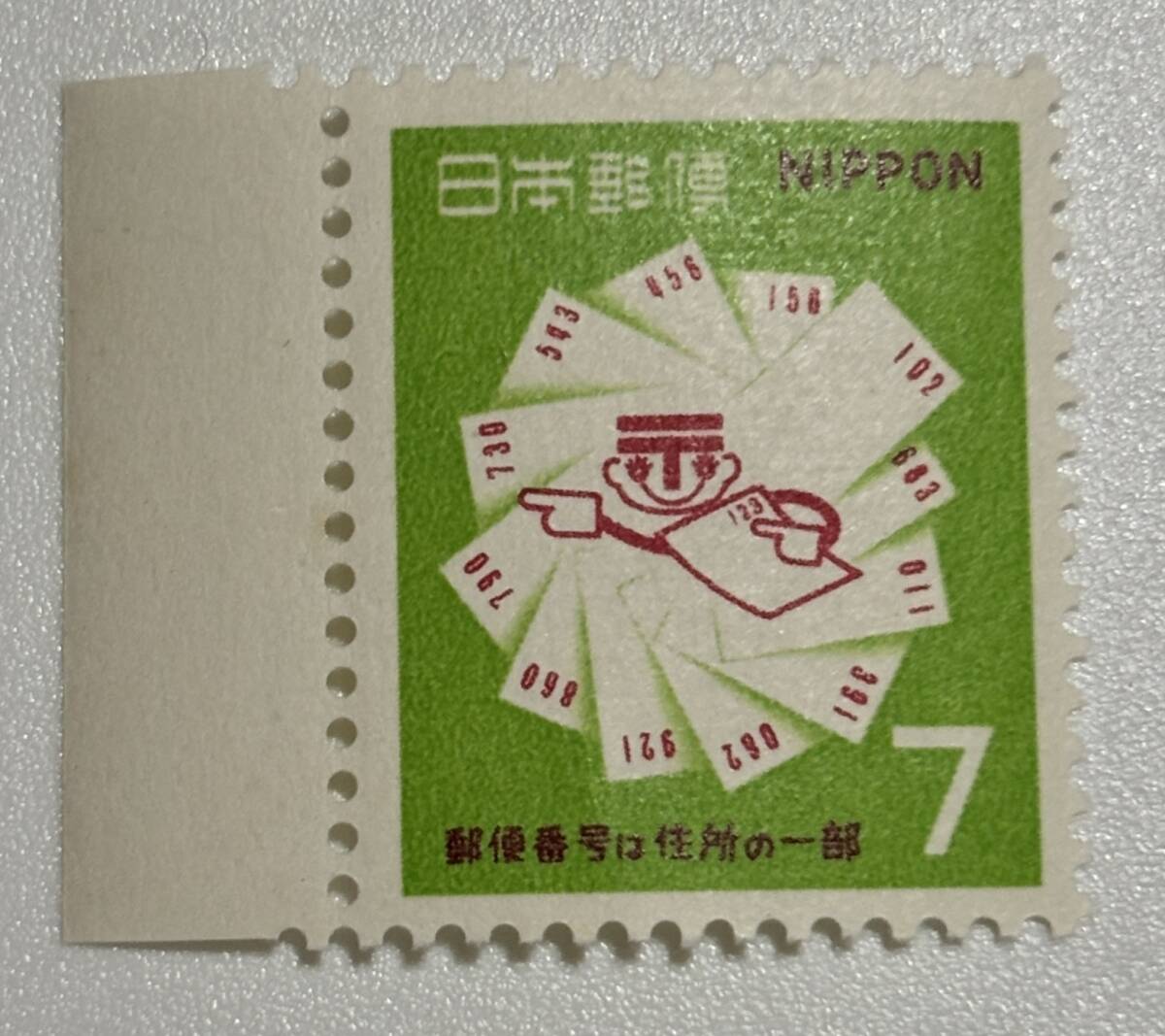 【未使用】郵便ハガキ 7円~63円年賀等各種196枚 領額合計¥9,924 Yahoo!オークション -「郵便はがき 7円」の落札相場・落札価格