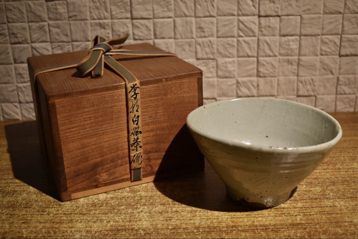 茶碗■李朝 中国 お茶道具 古玩 唐物 古美術 時代物 骨董品■ Yahoo!オークション -「李朝 茶碗」の落札相場・落札価格