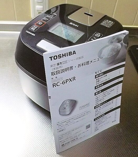 【美品】TOSHIBA 2021年製 RC-6PXR 圧力IH炊飯器 説明書付き