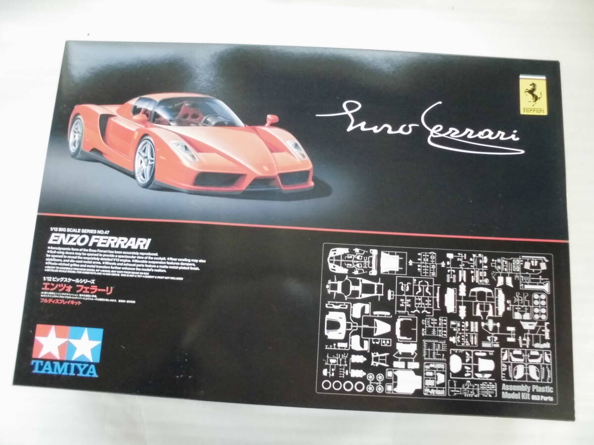 【奇跡の未開封品】TAMIYA 1/12 エンツォ・フェラーリ+専用ケース付き Yahoo!オークション -「タミヤ 12 エンツォ フェラーリ」の落札