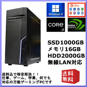新古 Win11 Core i7 6700K GTX980Ti SSD1000GB メモリ16G HDD2T ブルーレイ Office 仕事万能,PS5相当ゲーミング WIFI 原神 スト6 4画面 株