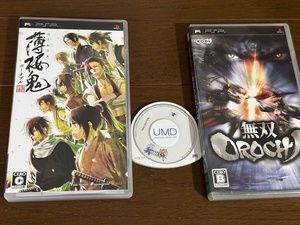 PSP DISSIDIA FINAL FANTASY 薄桜鬼ポータブル 無双OROCHI
