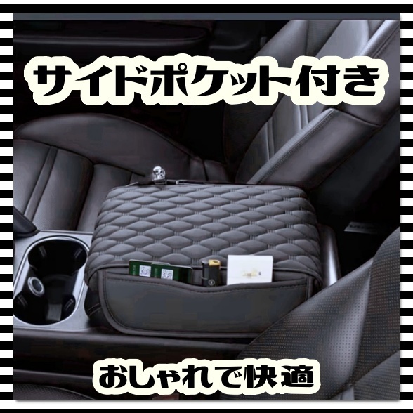 センターコンソールカバー アームレストボックスカバー クッション 肘置き 小物入れ 収納 トヨタ アルファード ヴェルファイア 40系 2023