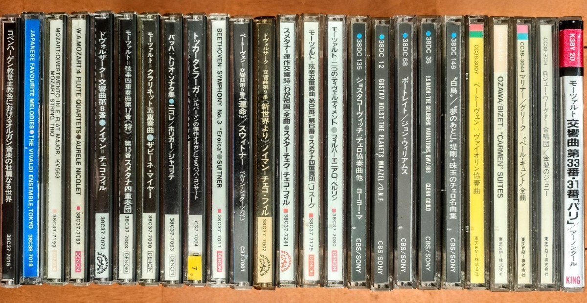 クラシックCDまとめ約130枚 2025年最新】Yahoo!オークション -クラシックcd まとめての中古