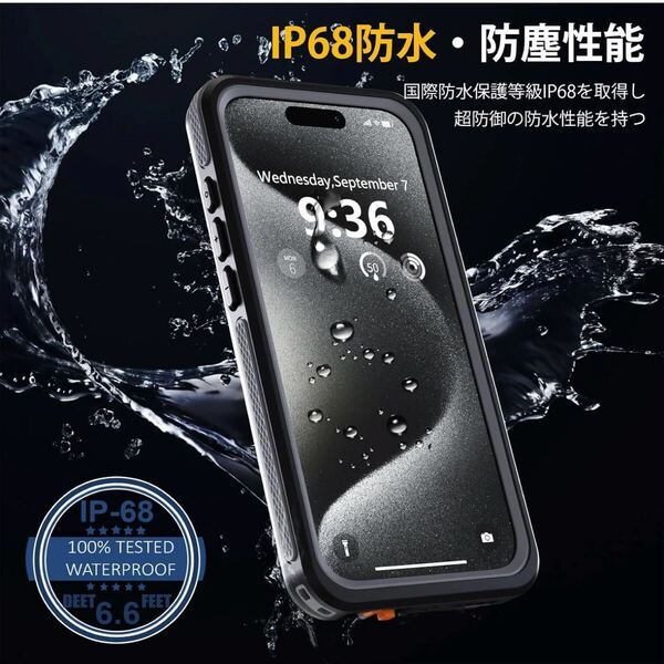 【米軍規格・防水・防塵】UMITTOS iPhone15Pro用 ケース 防水 全面保護 耐衝撃 隠しスタンド衝撃吸收(6.1インチ)